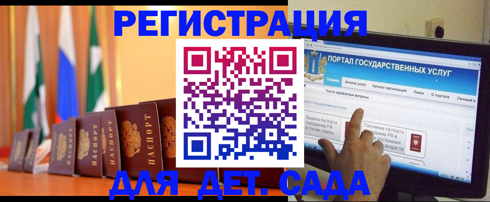 прописка гарантия в Кеми