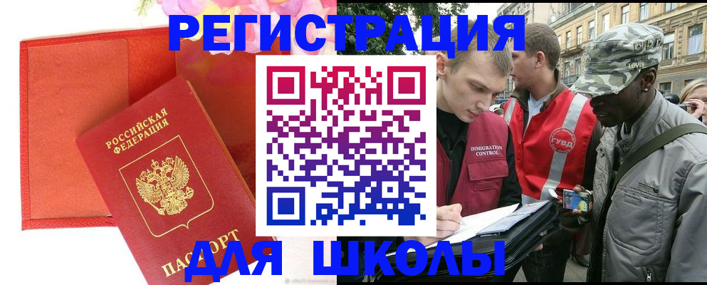 найти адрес прописки в Кеми