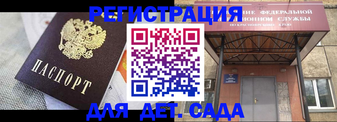 временная регистрация недорого в Кеми